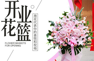 福建龙岩永定区仙师镇华坊村花篮配送