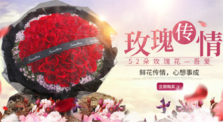 福建龙岩永定区仙师镇华坊村鲜花速递